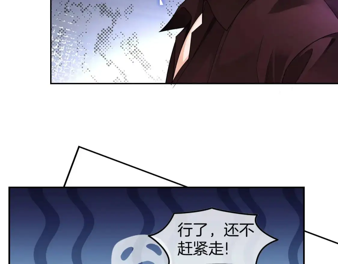 第203话 裙下之臣75