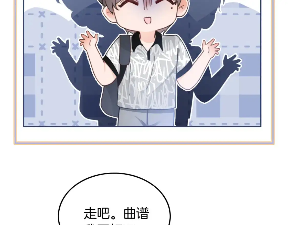第234话 强行告白？！67