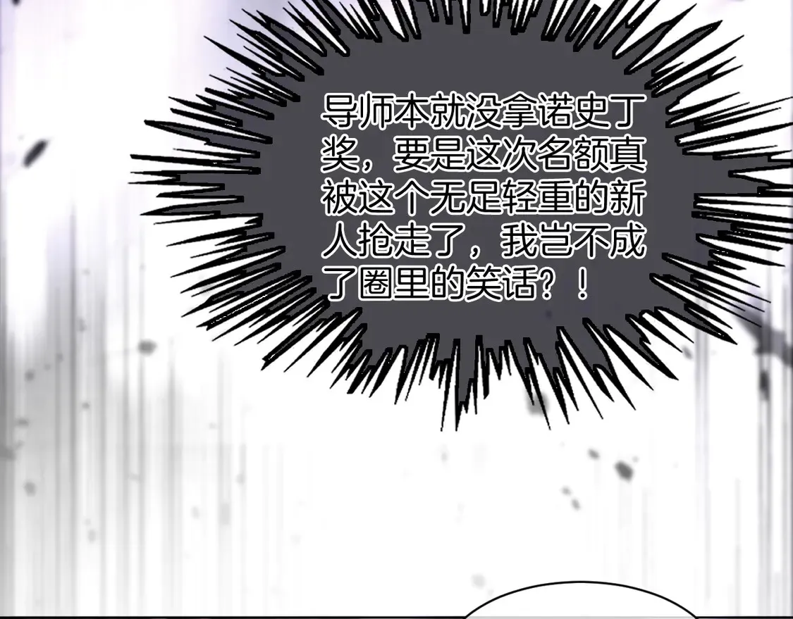 第267话 裴爷反击！52