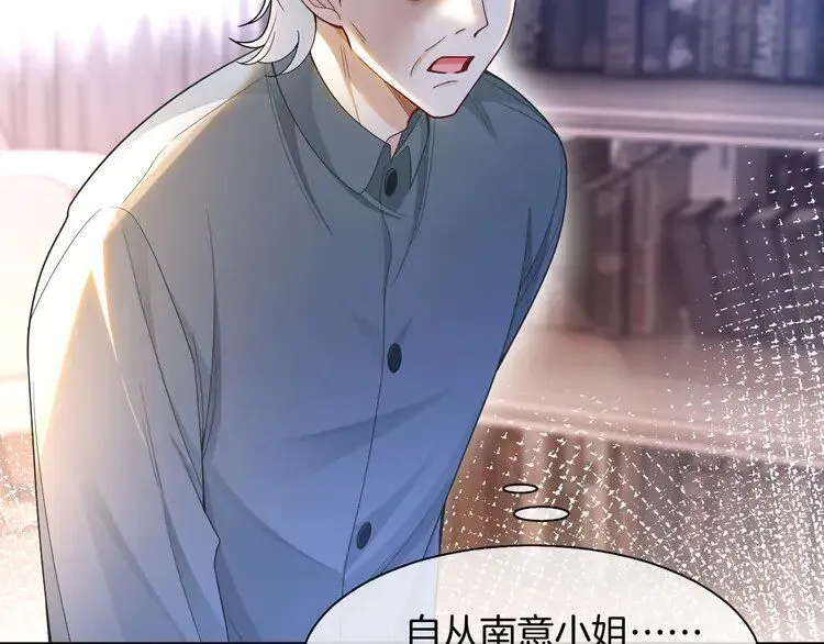 第180话 修复书籍7