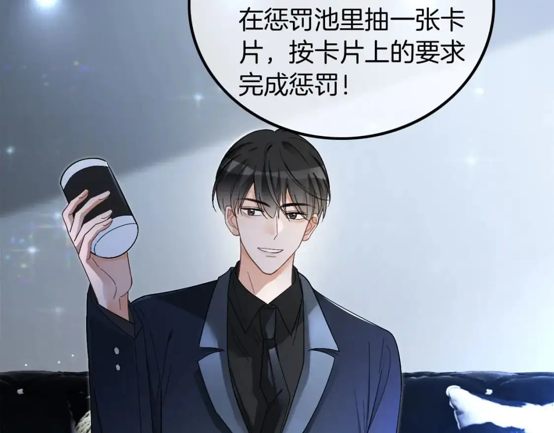 第203话 裙下之臣23