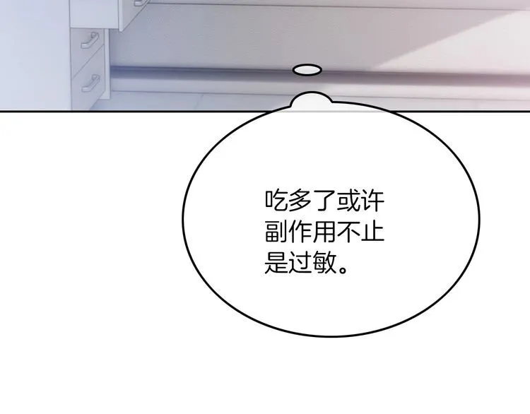 第134话 梦游32