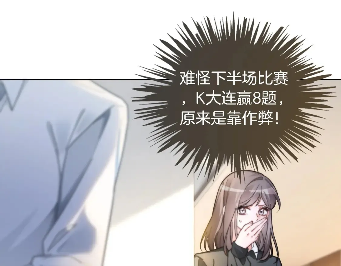 第245话 逼迫不成反被怼66
