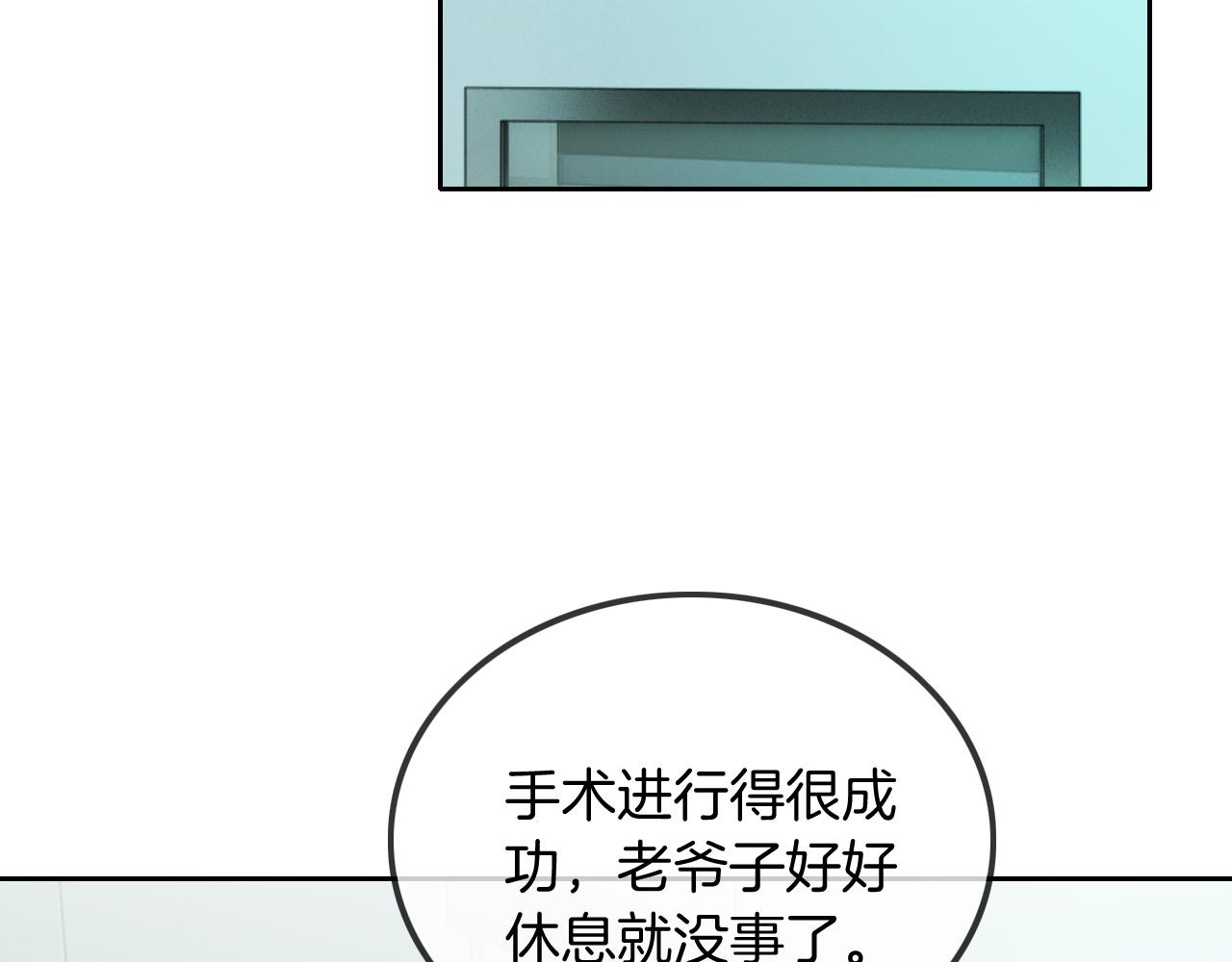 第57话 撩人于无形23