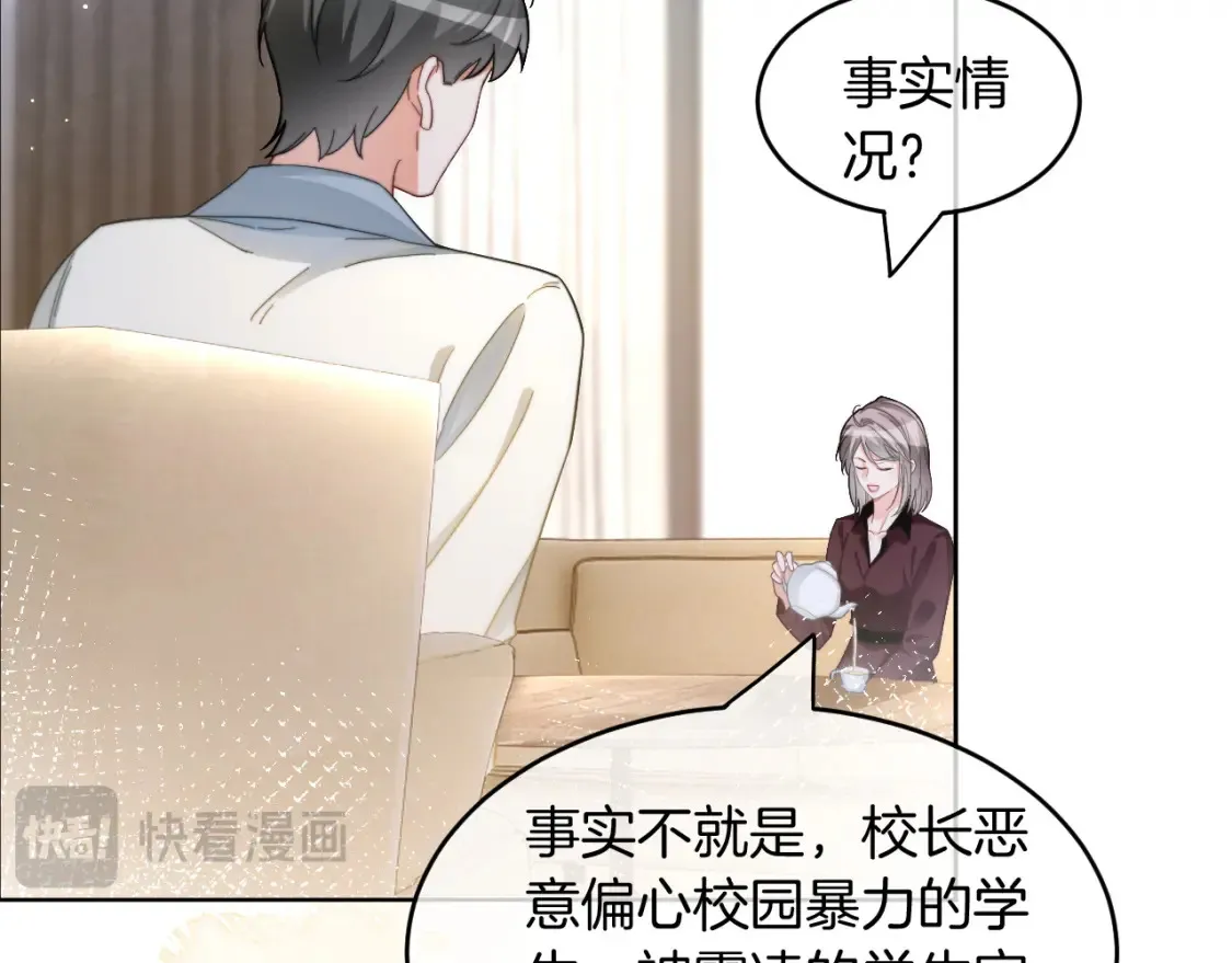 第247话 大佬到场17
