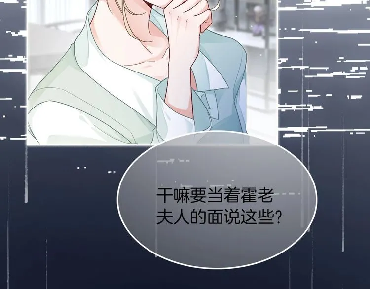 第133话 解出试题32