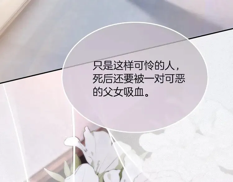 第179话 调查新收获9