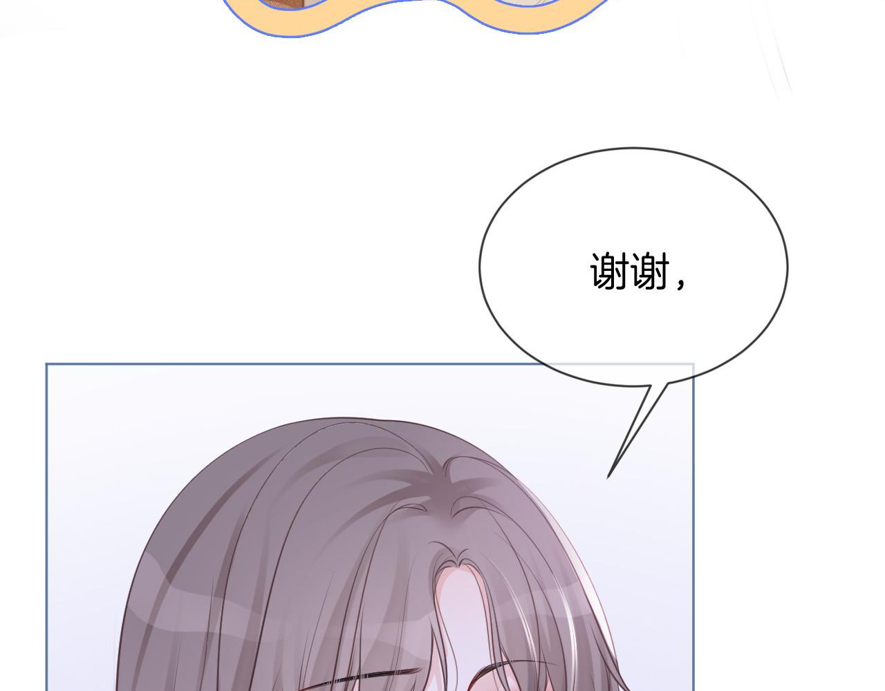 第29话 哥哥们的争宠现场47