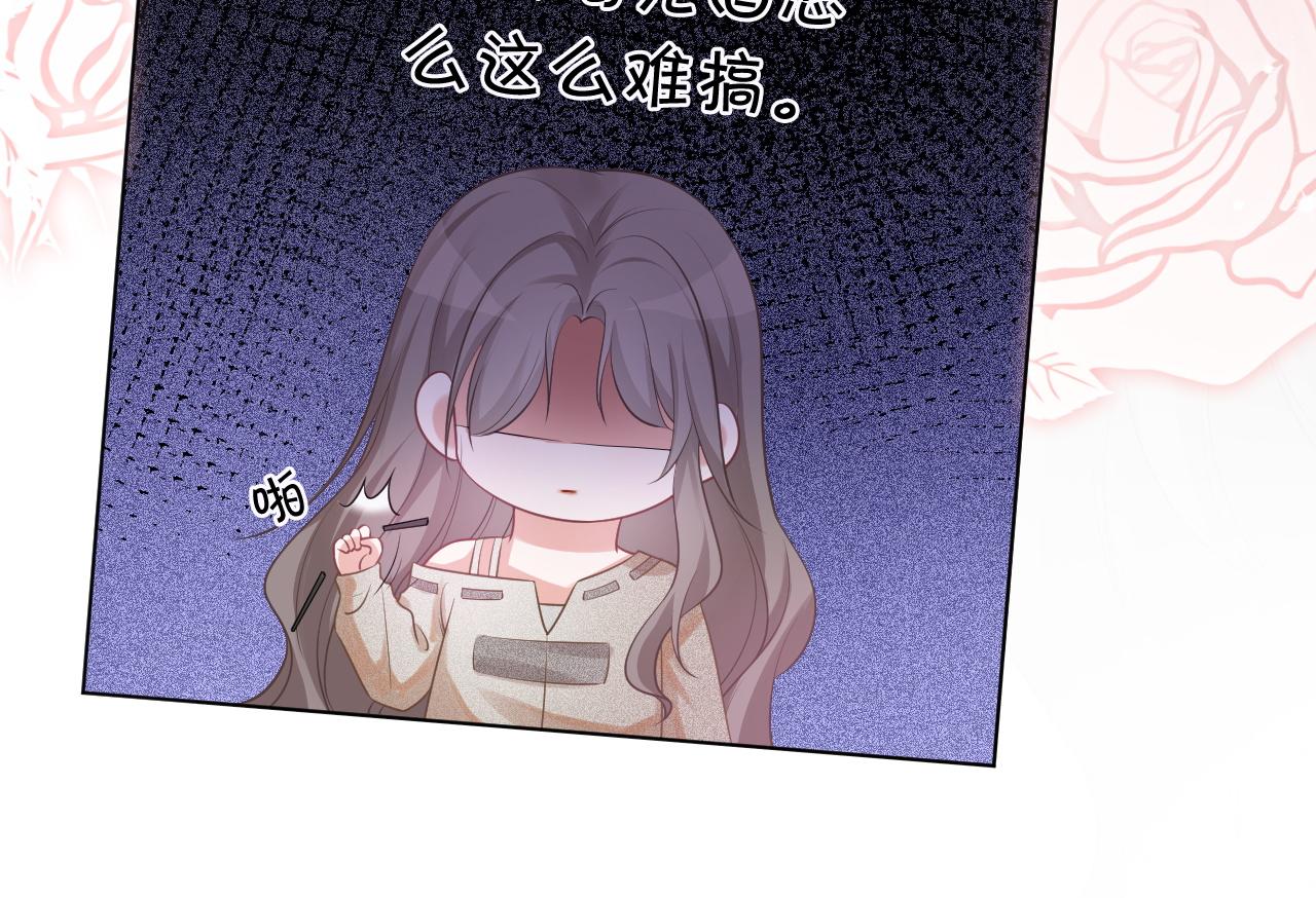 第56话 最强助攻上线33