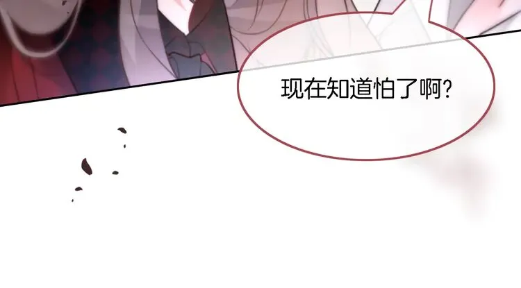 第169话 性感允允~41