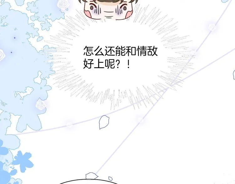 第149话 告白60
