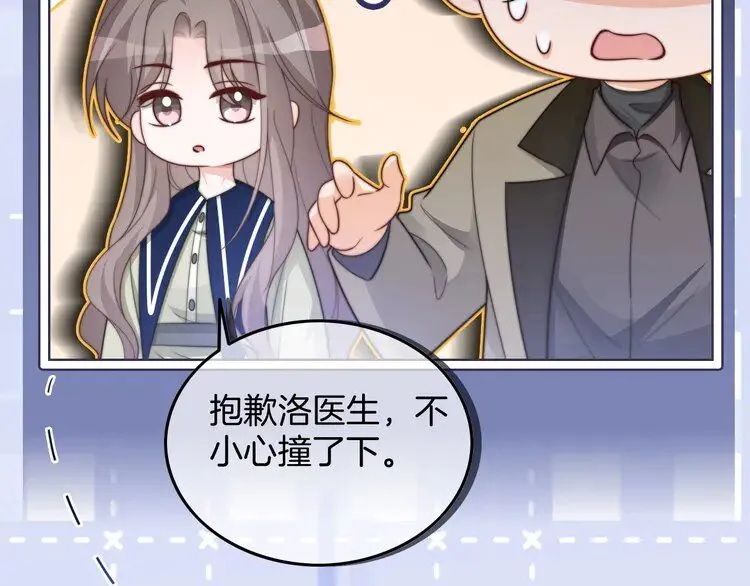 第183话 女神？！21