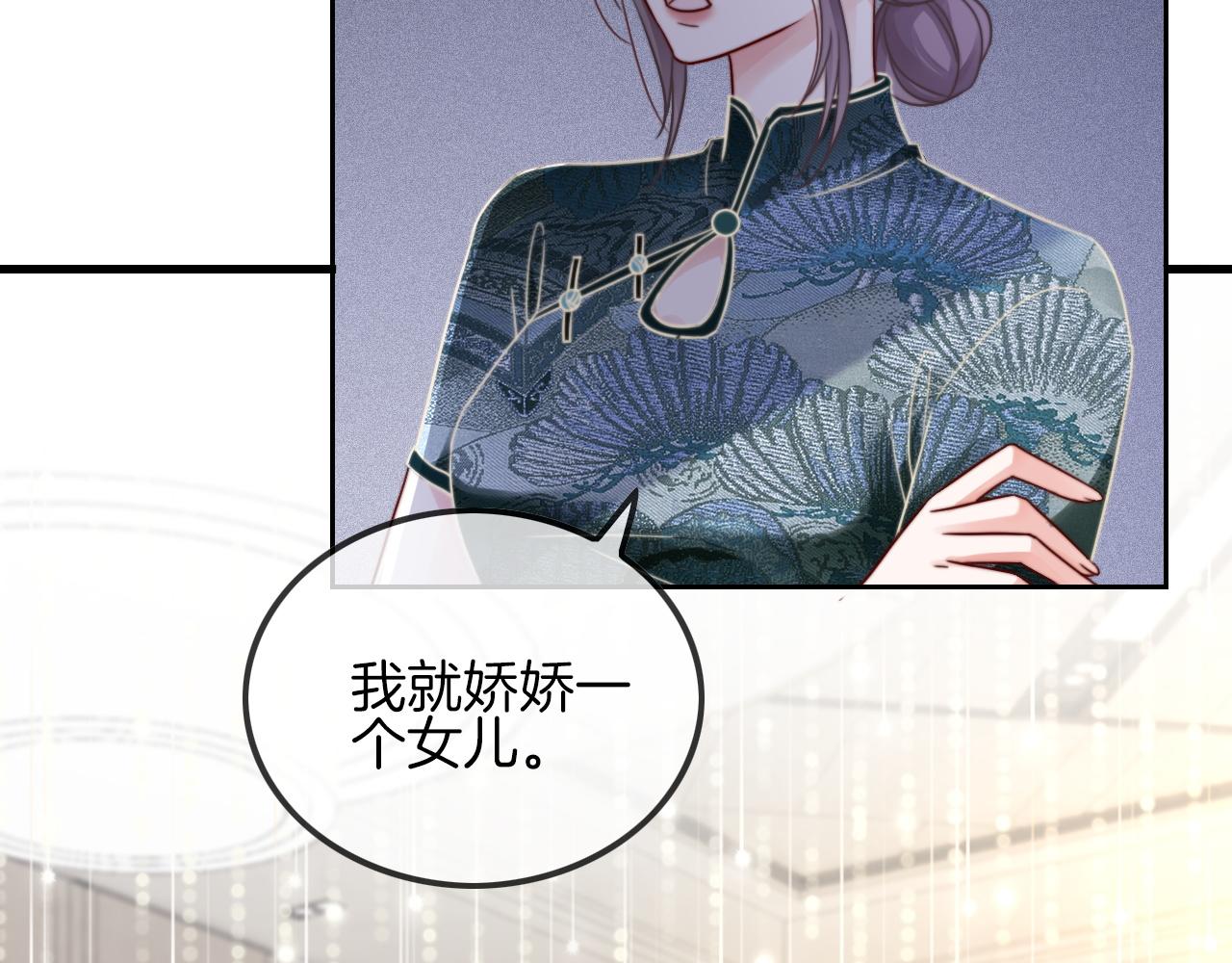 第50话 休想找我麻烦12