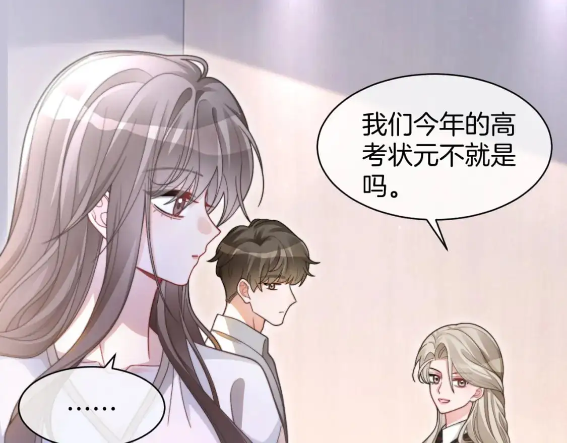 第213话 新生大会44