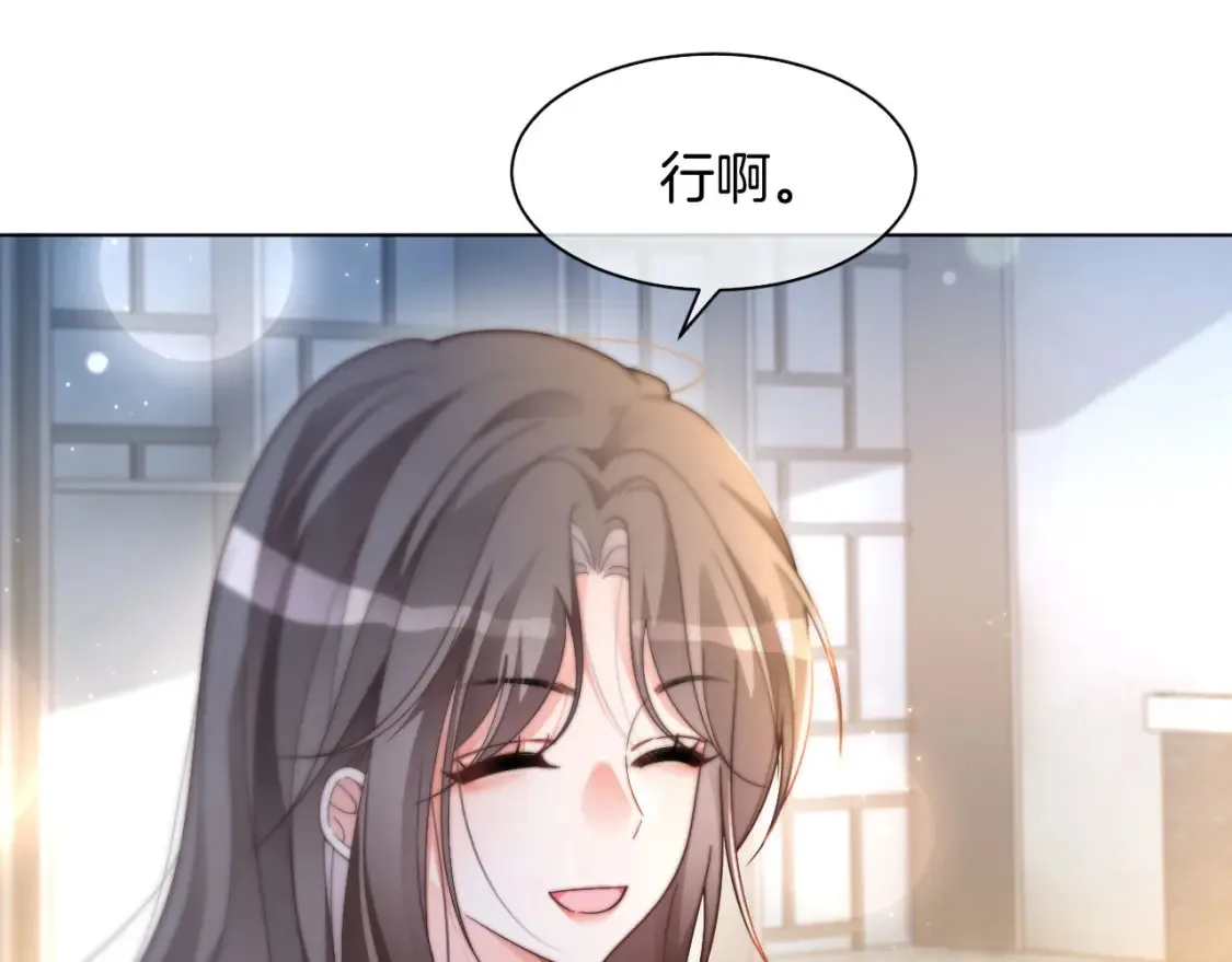 第258话 攻略重点67