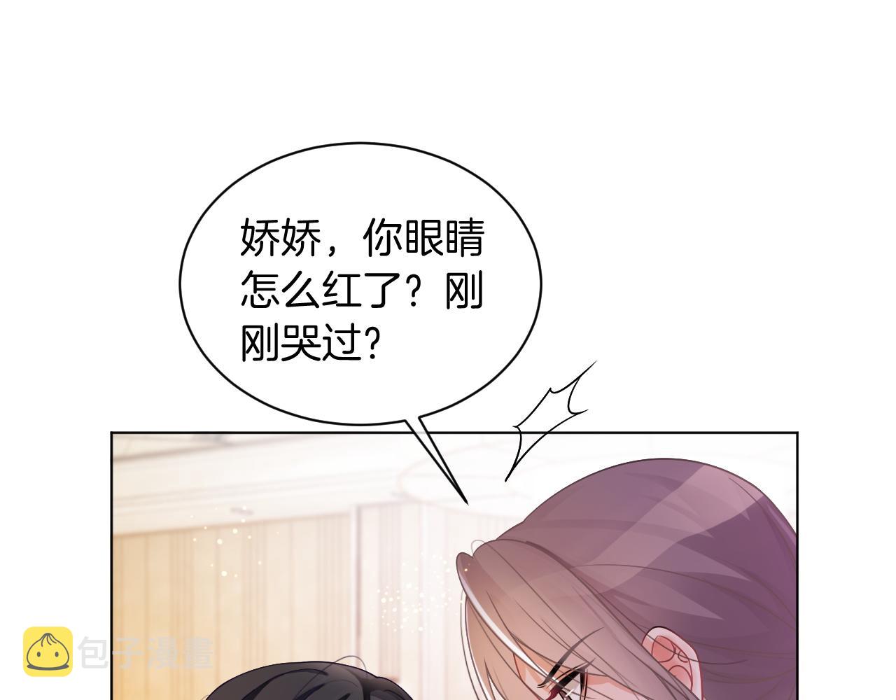 第50话 休想找我麻烦26