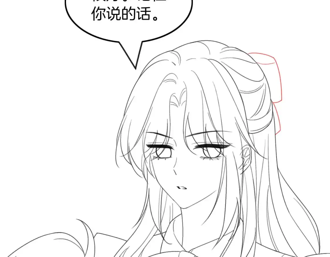 第233话 她醋了！92