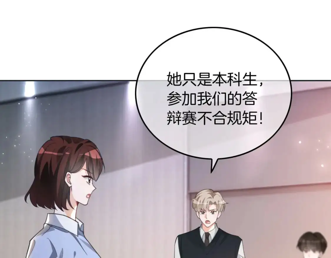第228话 神仙候补60