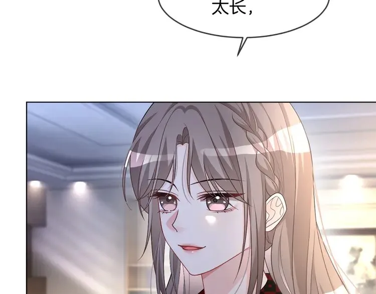 第162话 亮明Y.G马甲8