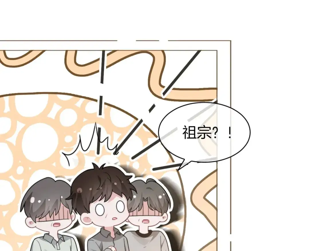 第236话 刻意刁难32