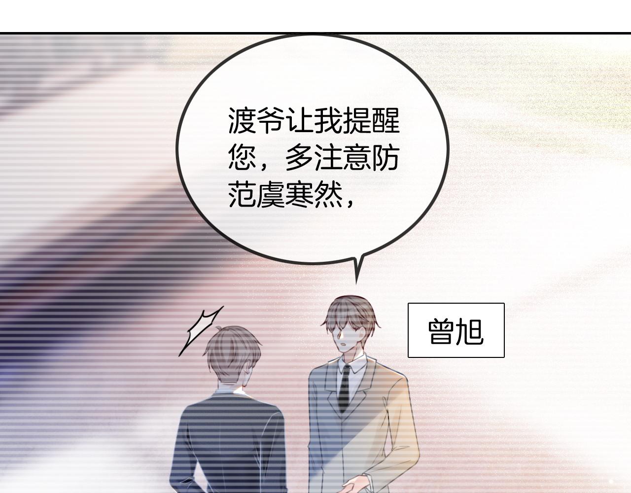 第52话 妹控上线33