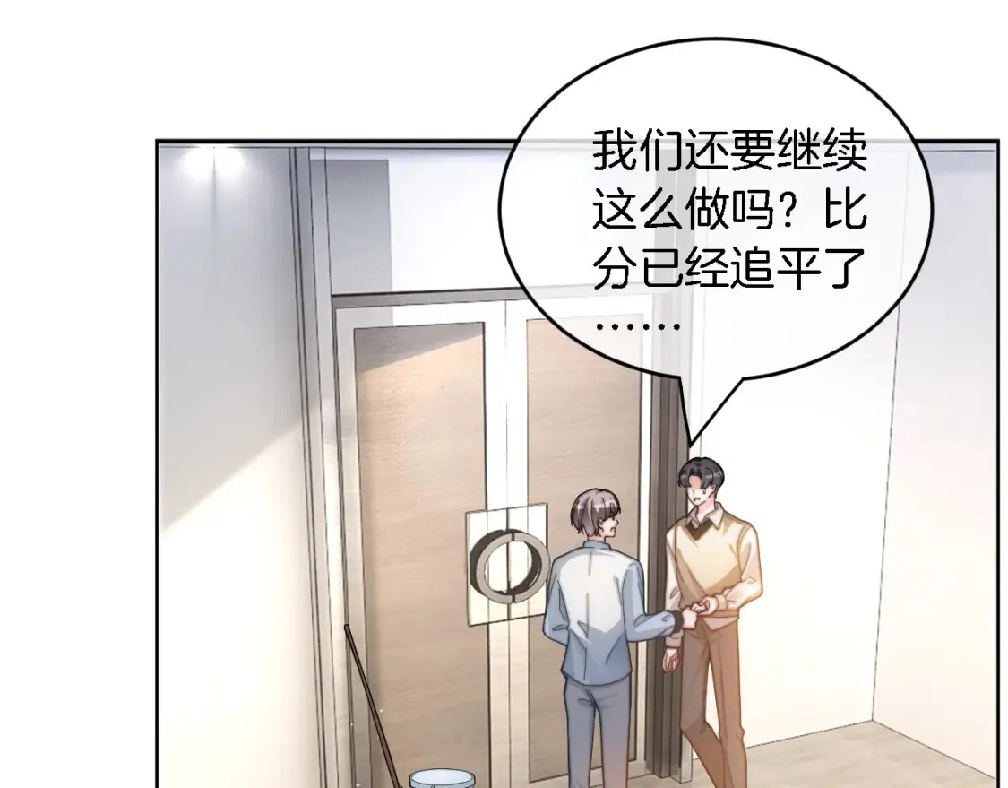 第245话 逼迫不成反被怼64