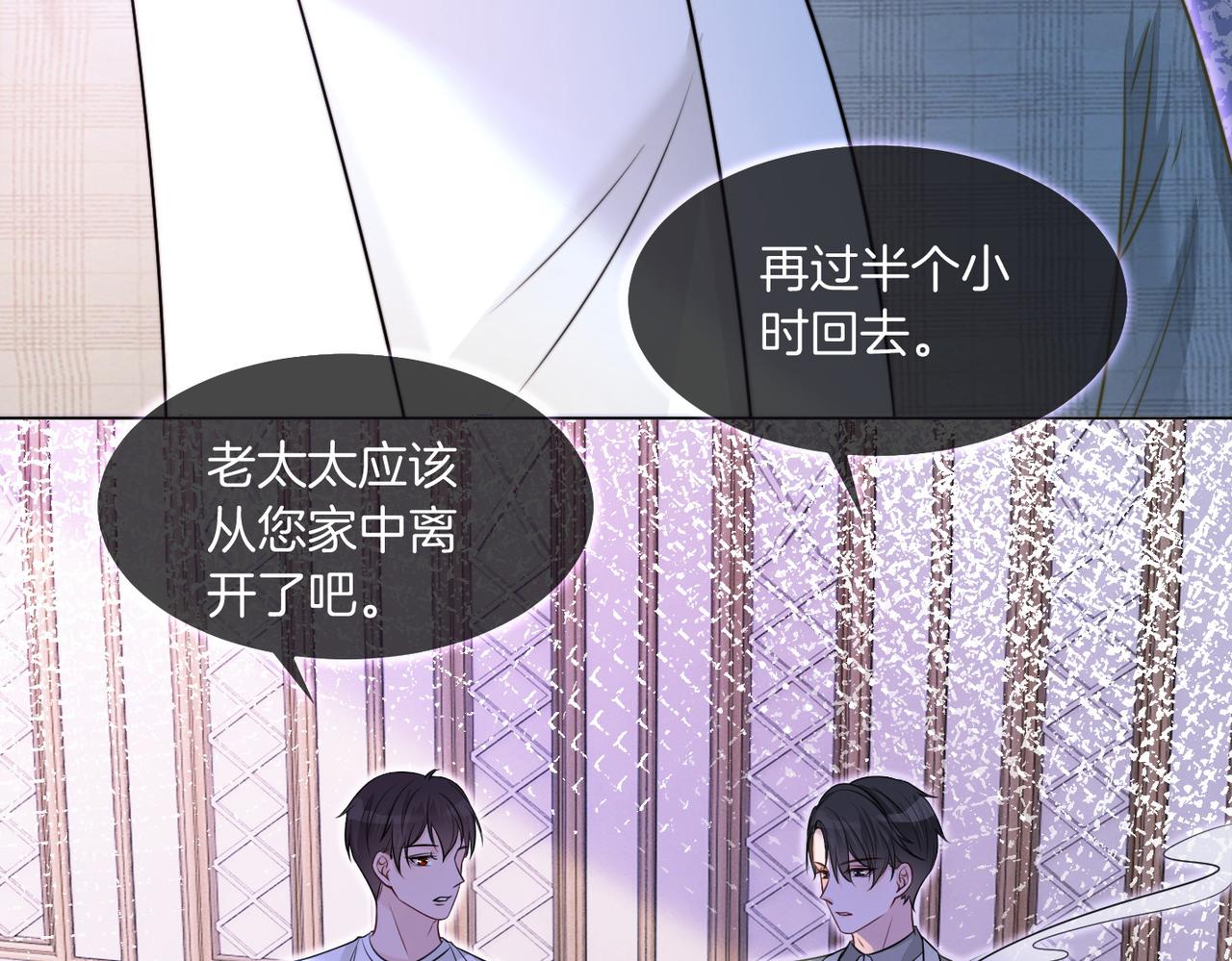 第11话 搭讪的下场28