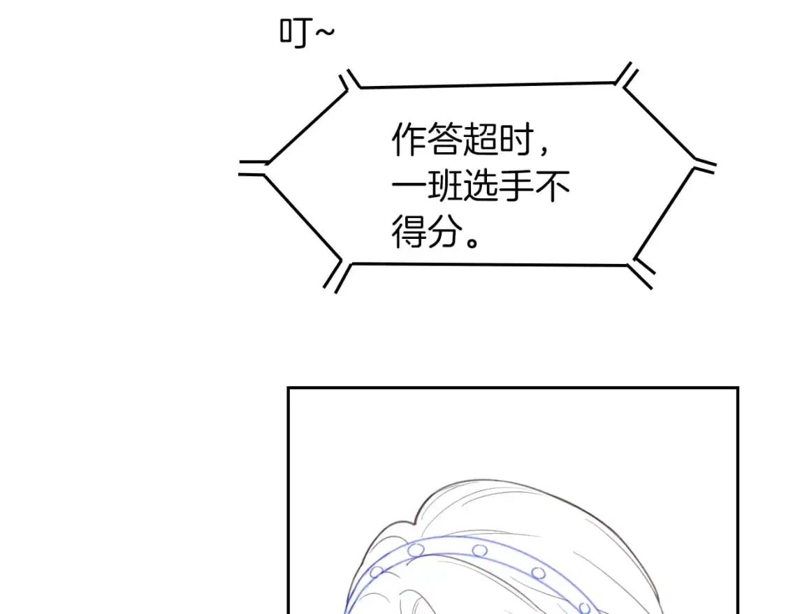 第228话 神仙候补77