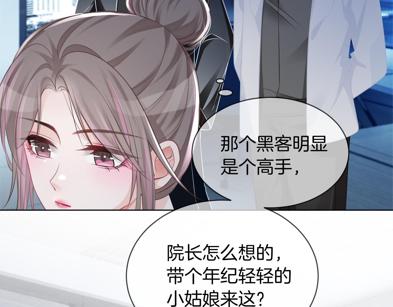 第42话 新账旧账一起算17