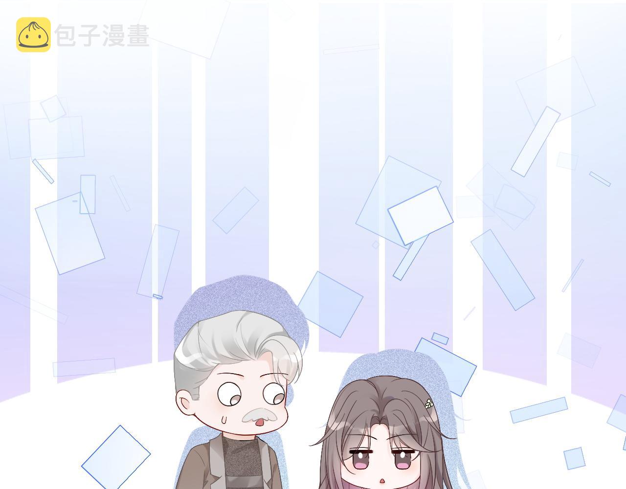 第88话 视频查岗53