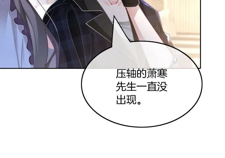 第198话 醋王实锤13