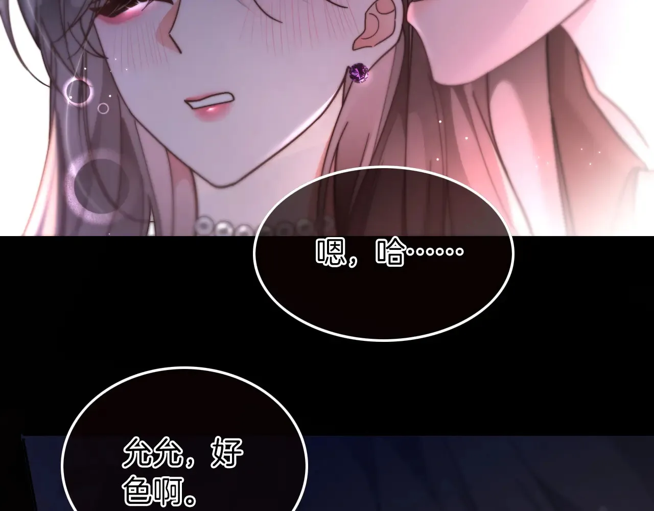 第273话 醋海翻涌28