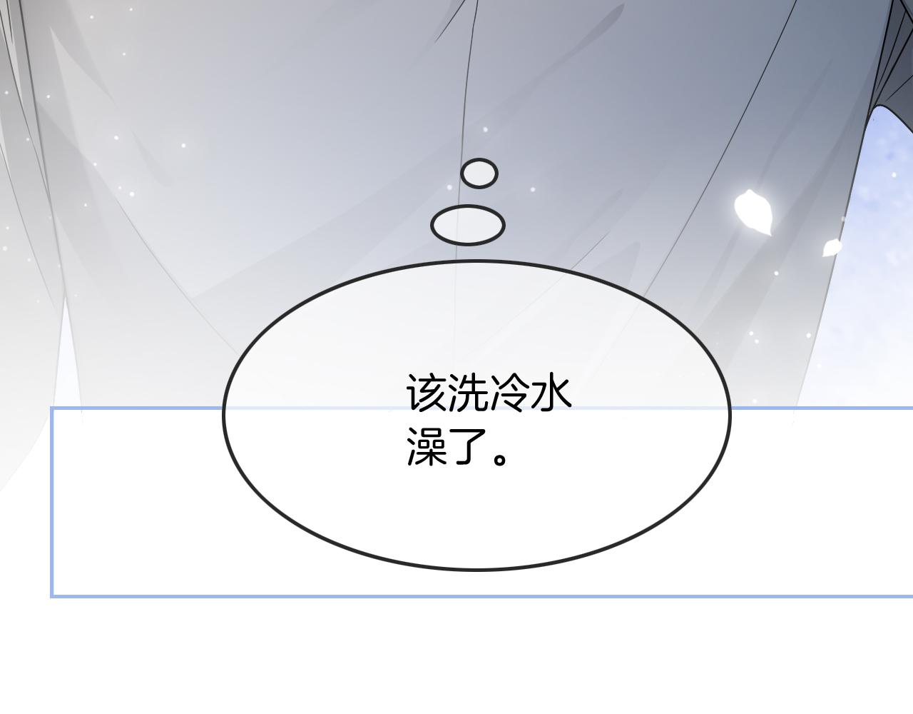 第111话 酒店互撩29