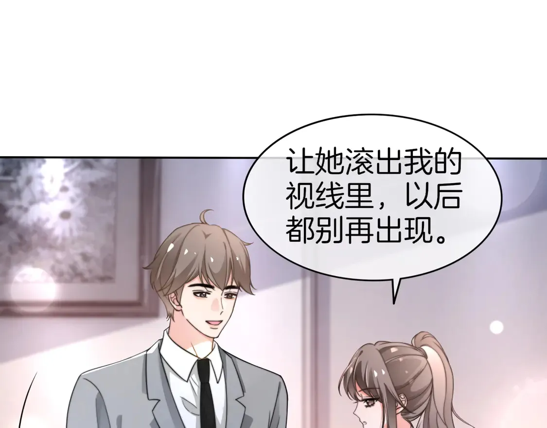 第268话 教教她怎么讲道理73