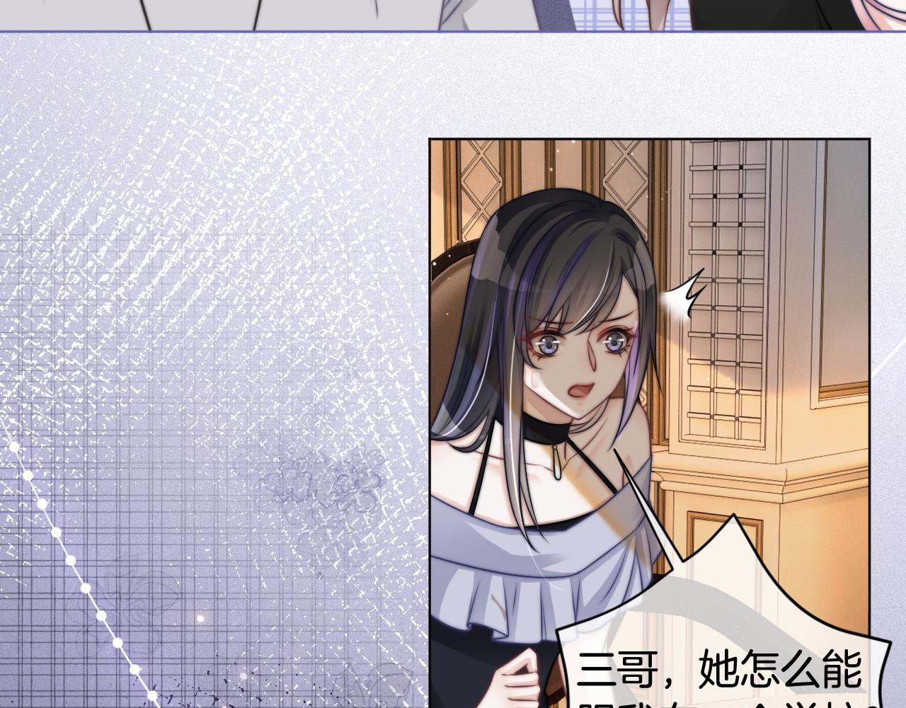 第7话 一见钟情？!39