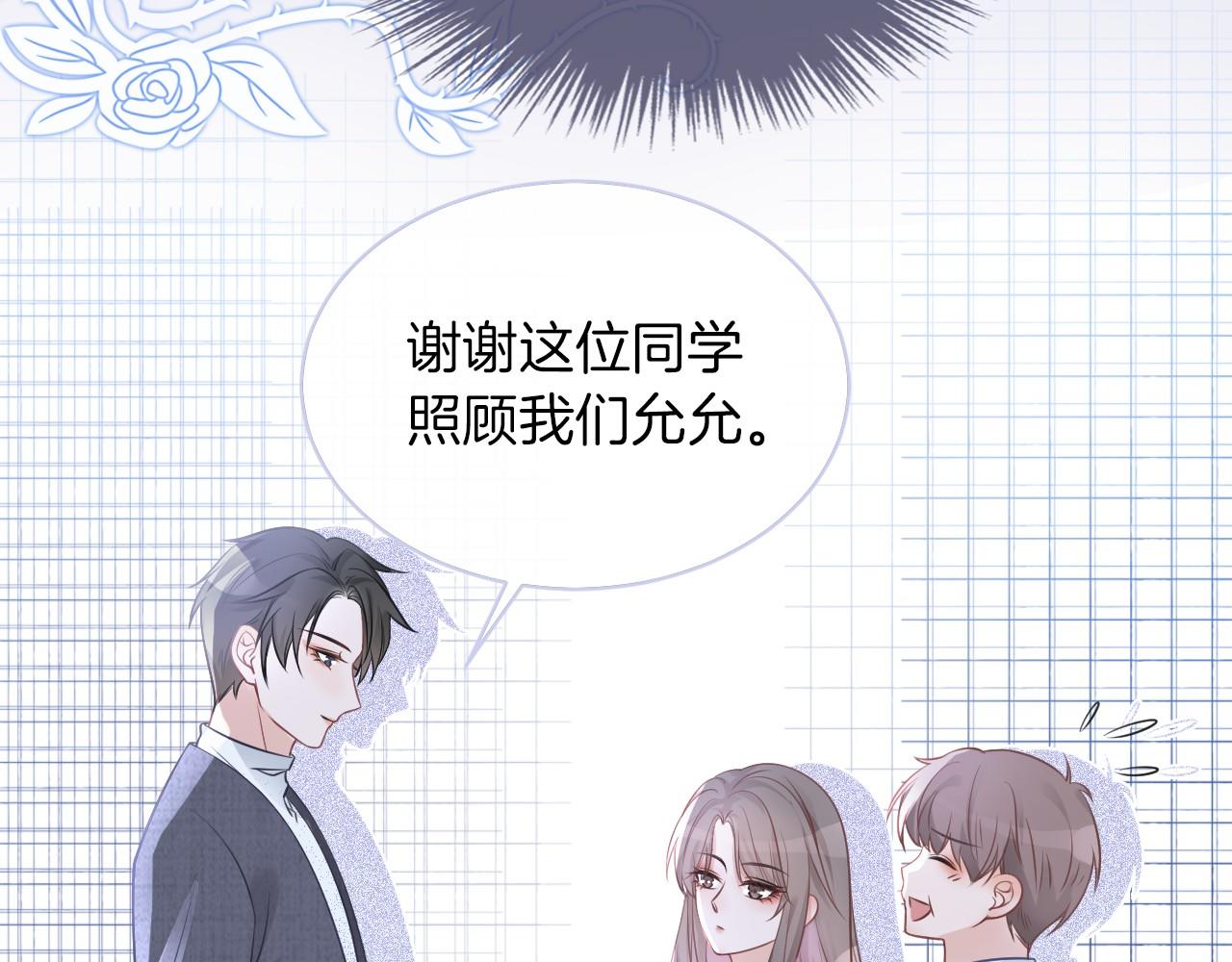 第16话 哥哥的小夜莺59
