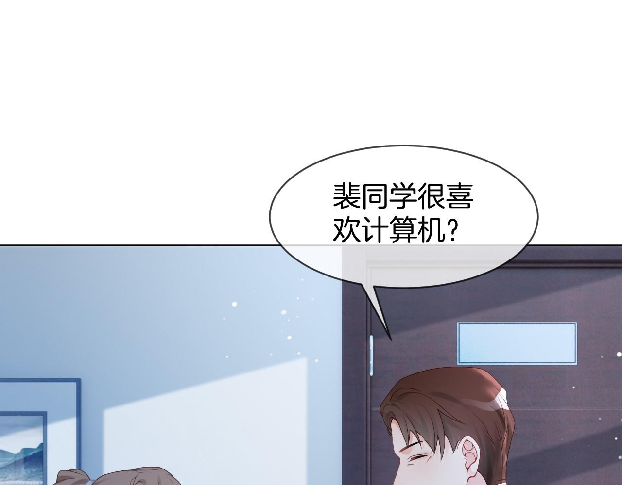 第32话 唯一的名额43