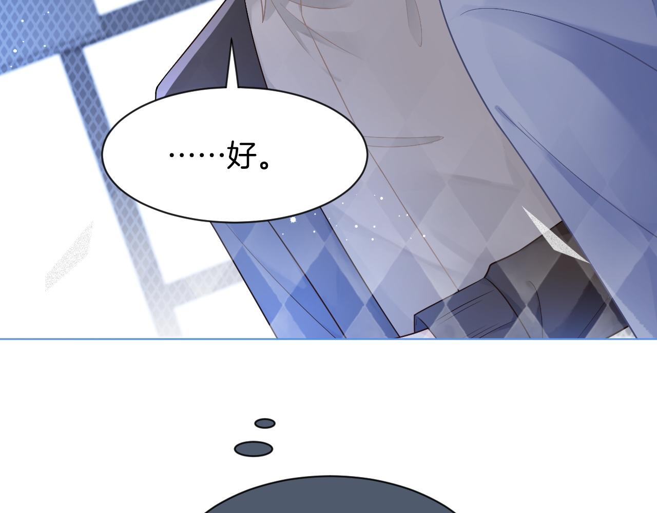 第69话 恐吓包裹62