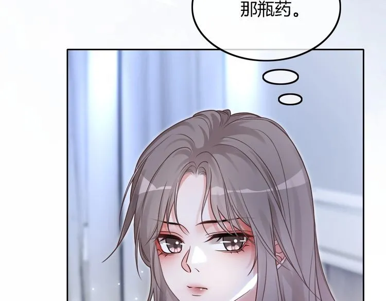 第130话 修罗场52