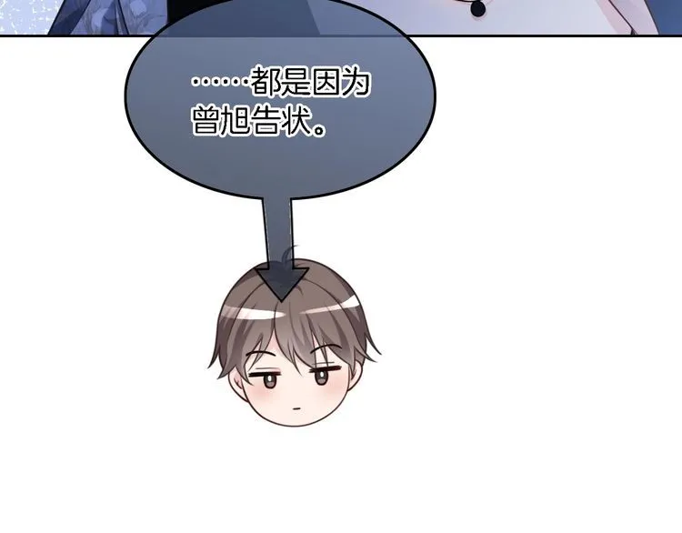 第150话 撩拨~33