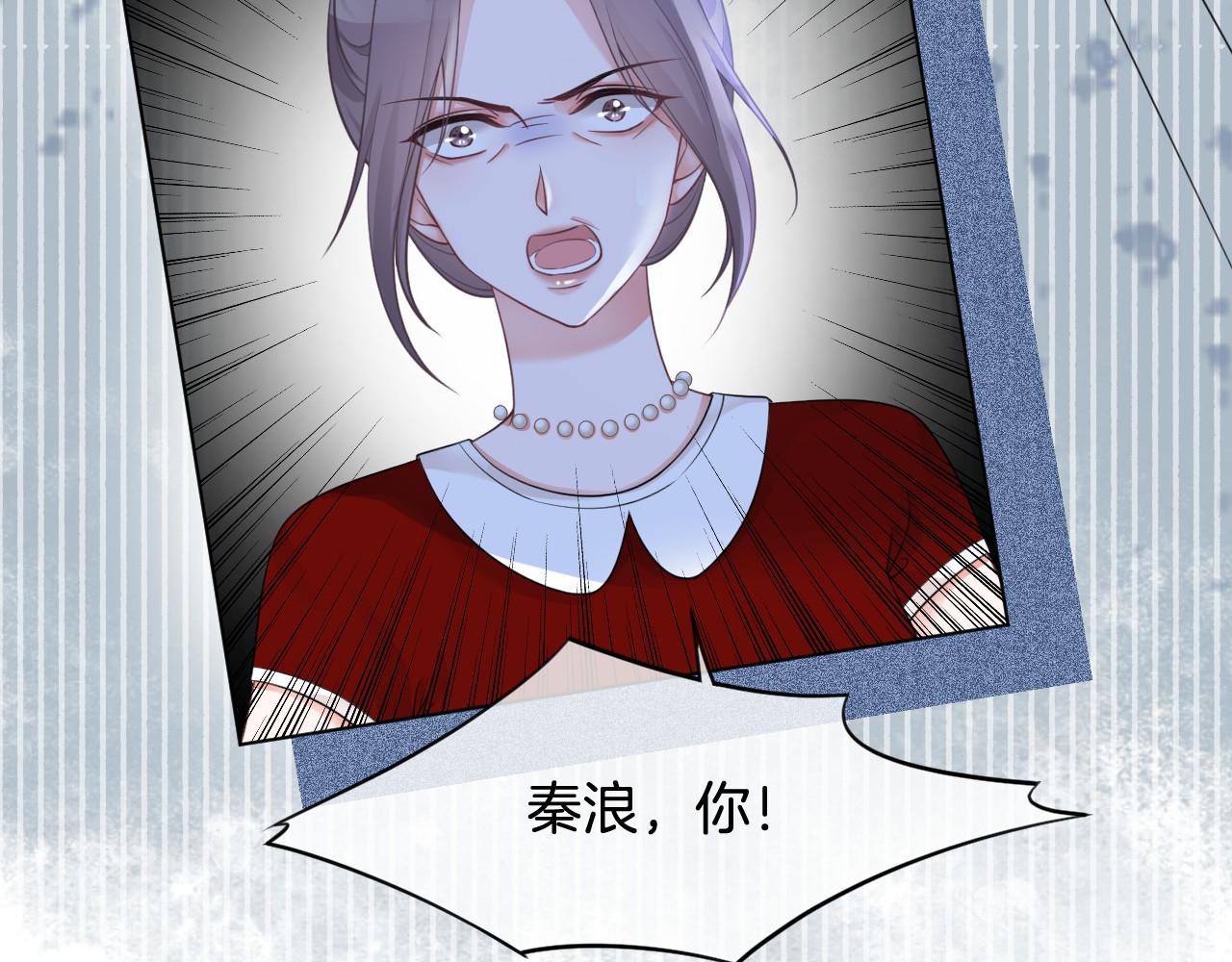 第15话 你在威胁我？！46