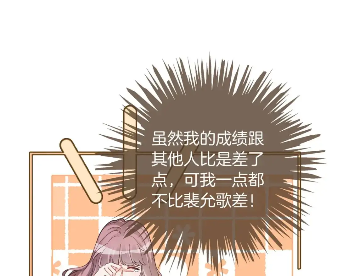 第226话 大佬亲手编曲13