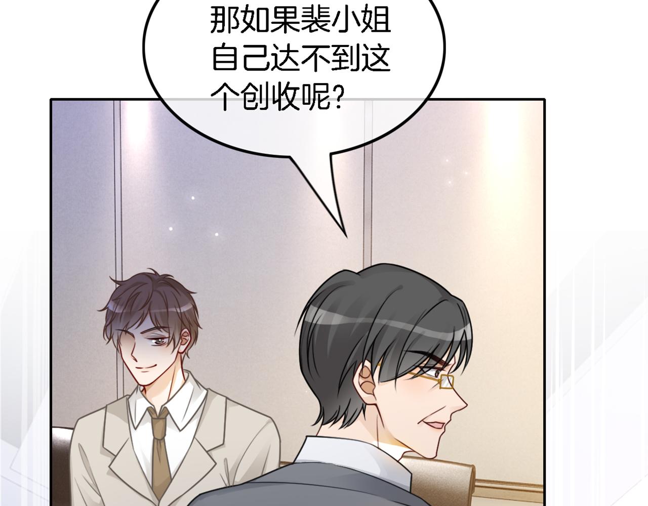 第115话 警局脱身80