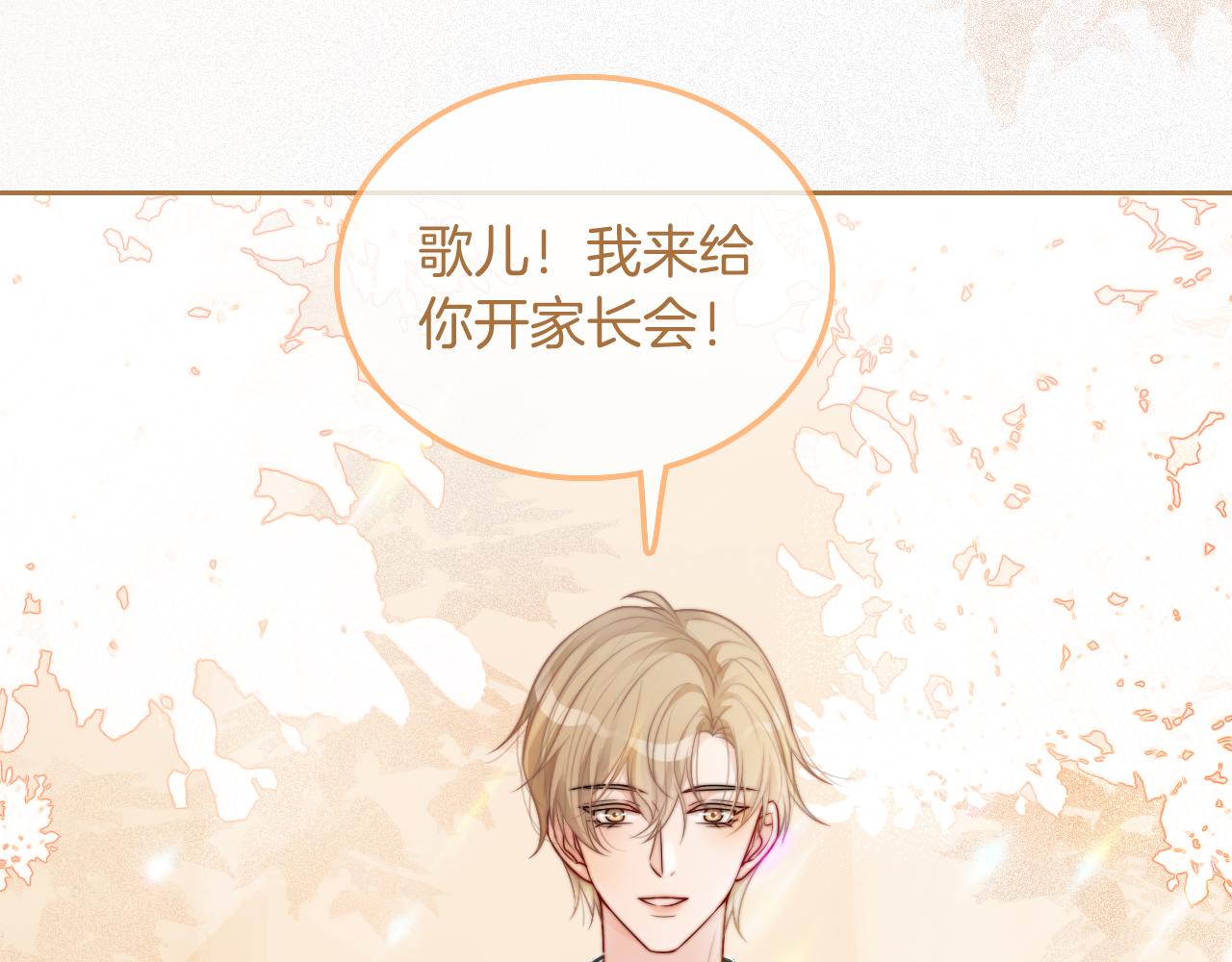 第57话 撩人于无形111