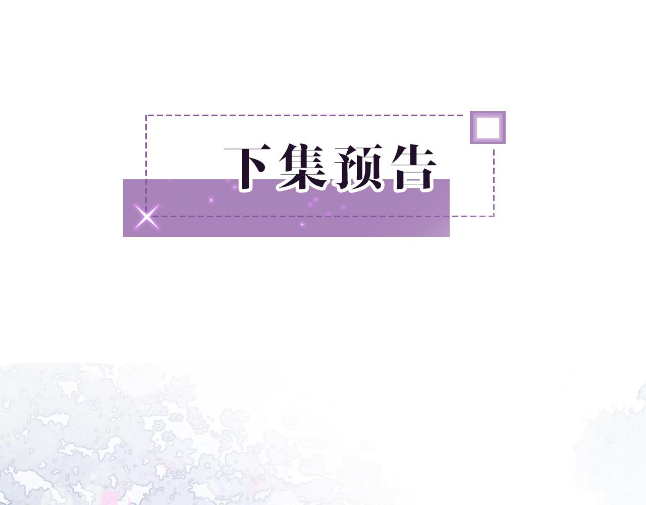 第101话 比赛获胜97