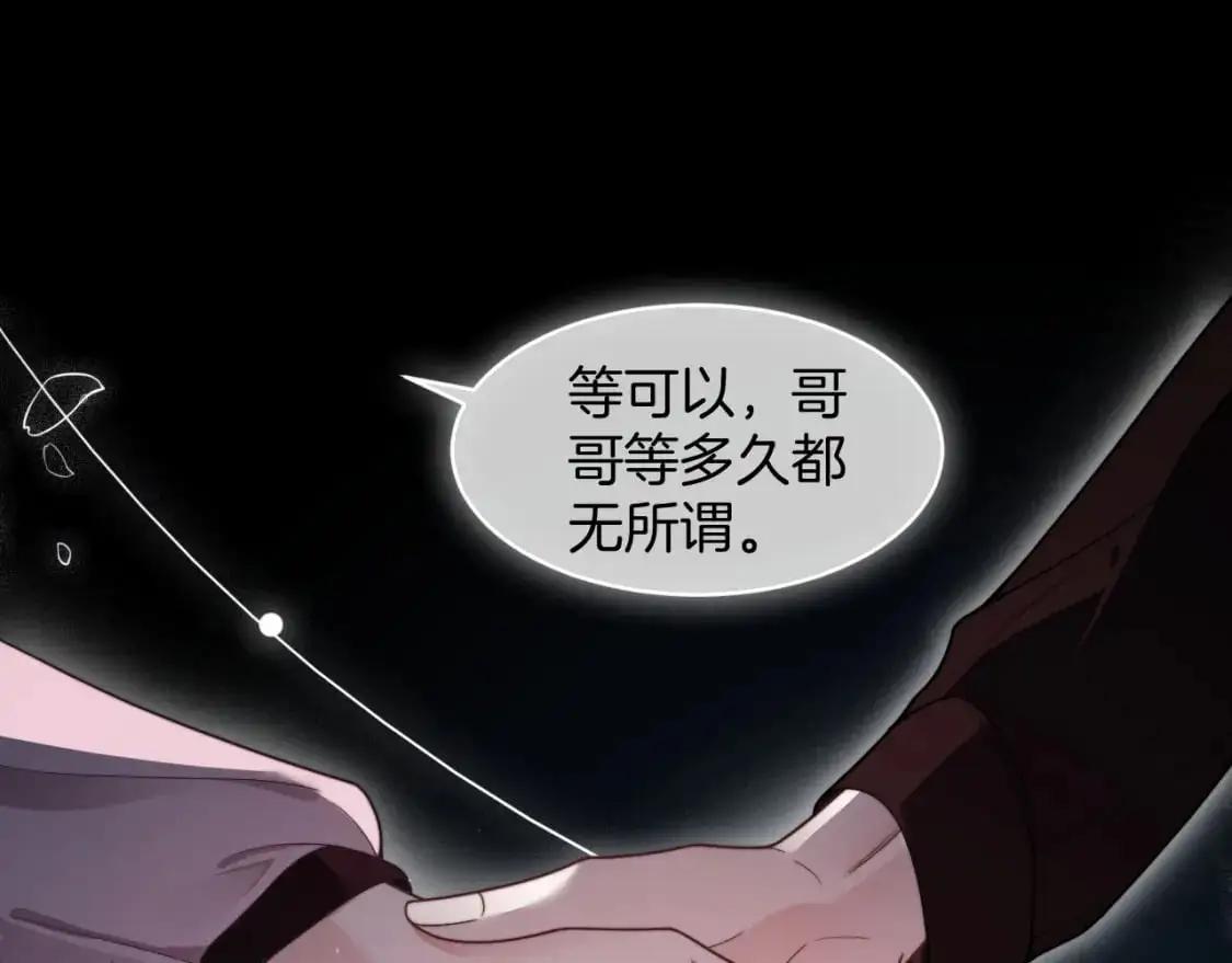 第204话 满眼宠溺14