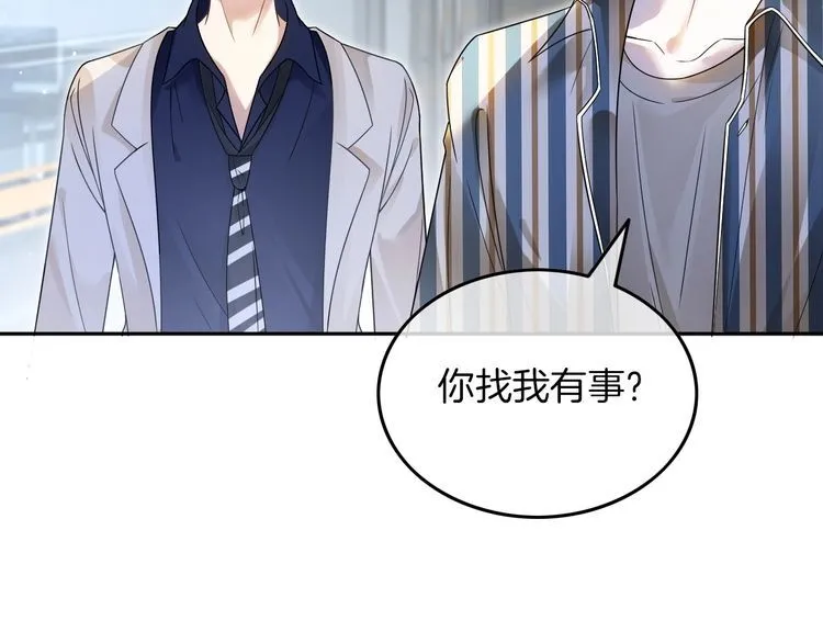 第128话 大佬团集体亮相7