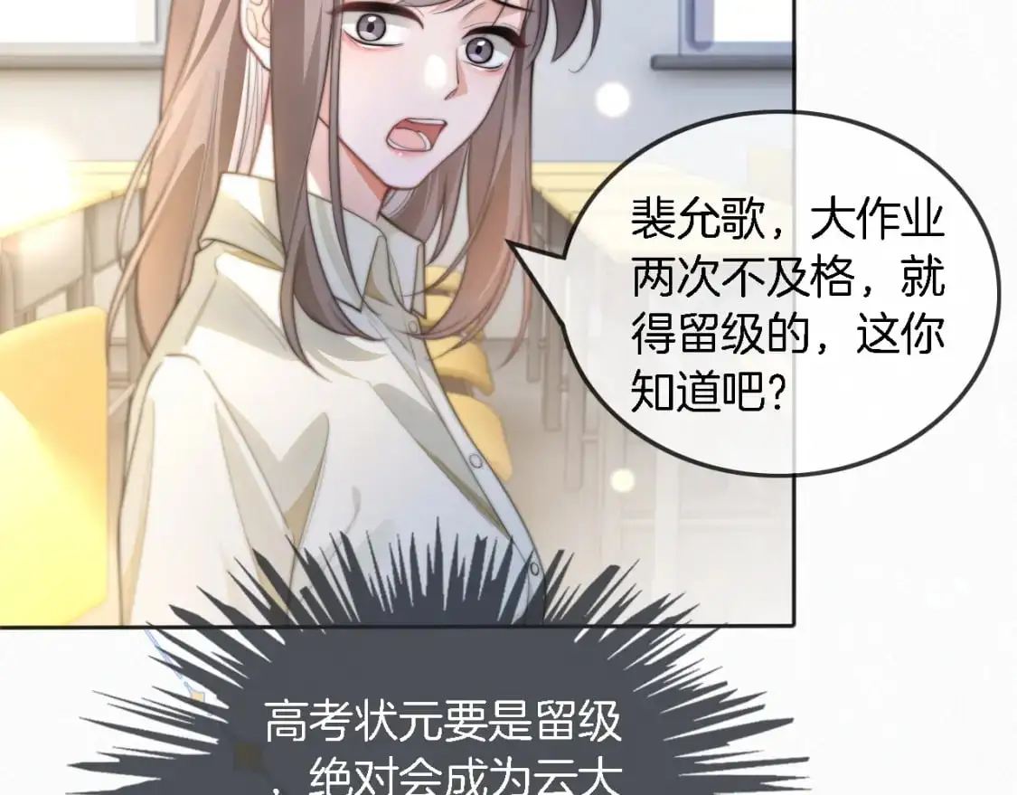 第225话 强势出手74