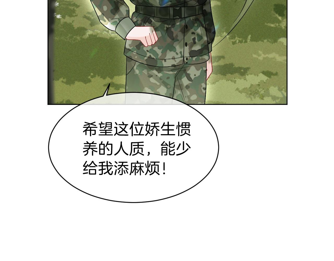第92话 战术反转12