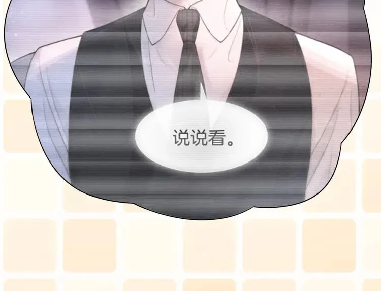 第154话 梦境or现实49